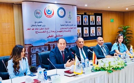 الصحة: إنشاء وحدة لزراعة النخاع في مستشفى القبطي بدعم من قطاع البترول