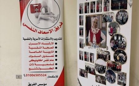 «التحديات الخفية».. رانيا فخري تكشف ما وراء الصمت والتراكم النفسي في مؤتمر «على المكشوف» بالدمرداش