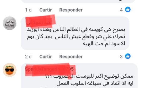 زلزال الأسئلة داخل هيئة التأمين الصحي.. ملفات الموارد البشرية تحت المجهر