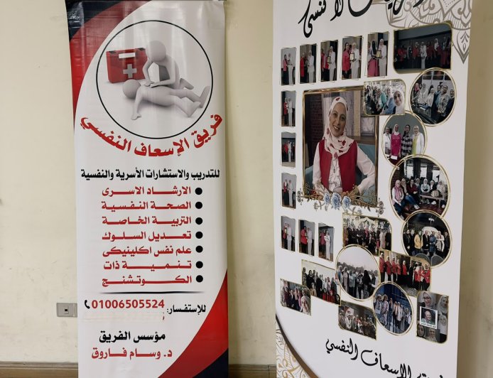 «التحديات الخفية».. رانيا فخري تكشف ما وراء الصمت والتراكم النفسي في مؤتمر «على المكشوف» بالدمرداش