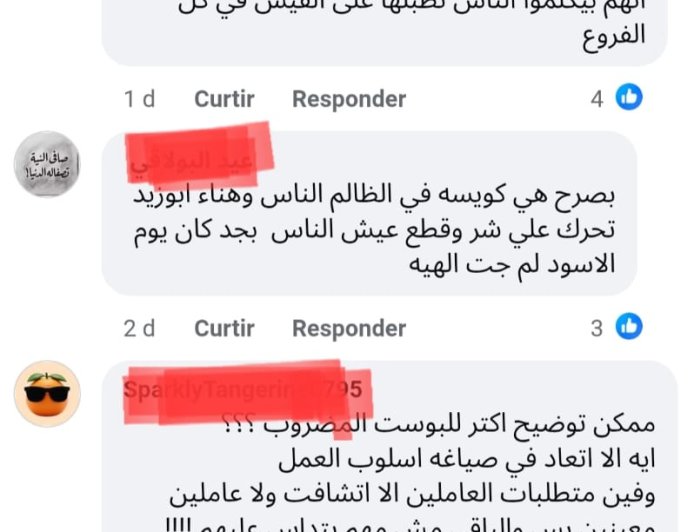 زلزال الأسئلة داخل هيئة التأمين الصحي.. ملفات الموارد البشرية تحت المجهر