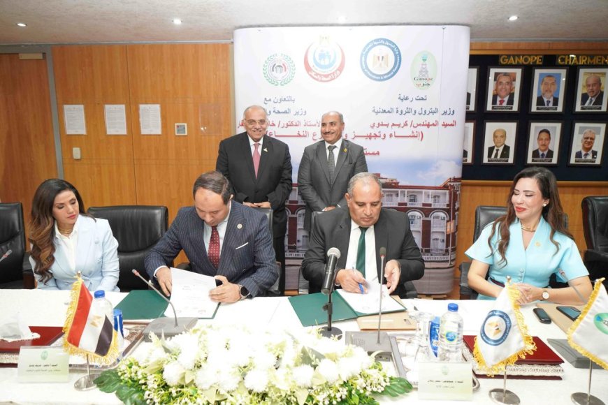 الصحة: إنشاء وحدة لزراعة النخاع في مستشفى القبطي بدعم من قطاع البترول