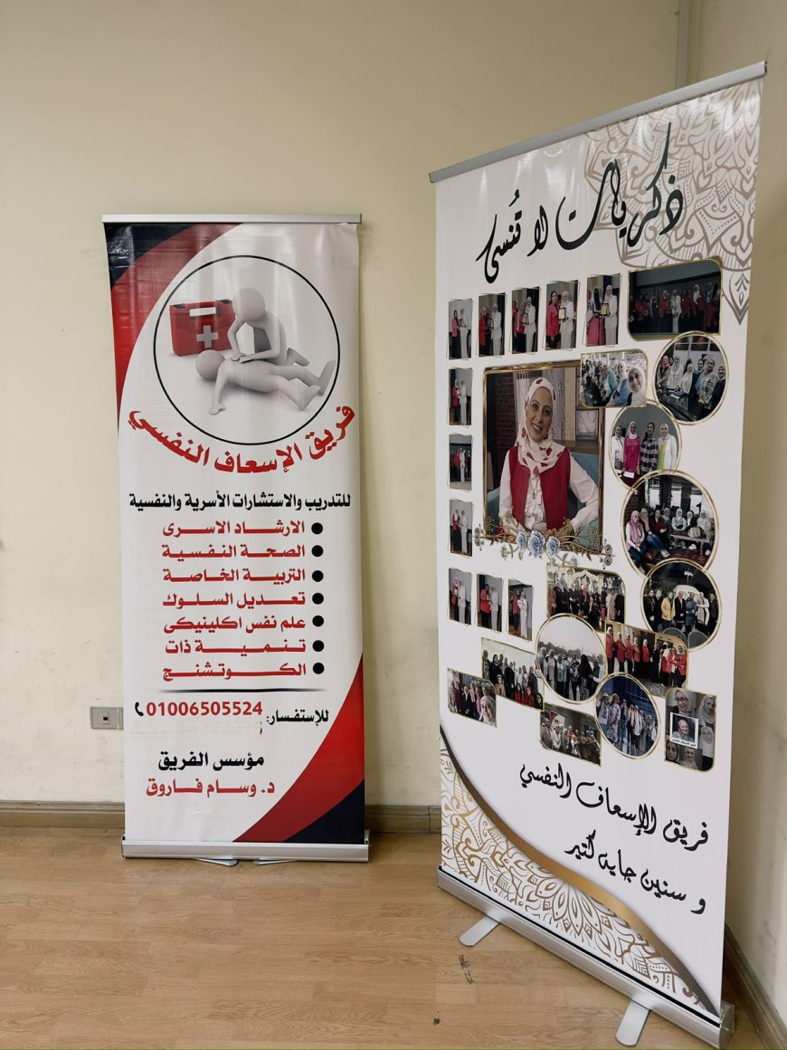 من «على المكشوف» إلى نقطة التحول.. مؤتمر يضع العلاقات الإنسانية أمام اختبار الصراحة والوعي